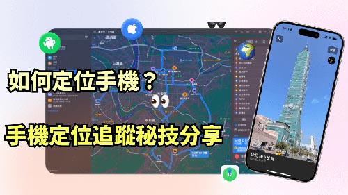 薛城侦探公司