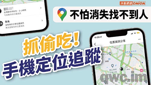 枣庄找人寻人